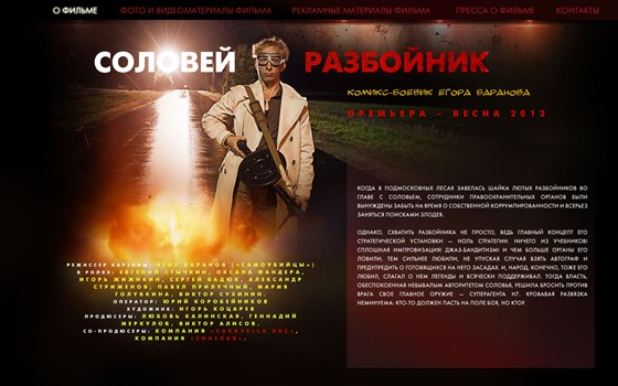 Вебсайты: сайт