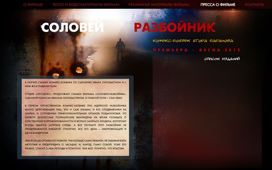 Вебсайты: сайт