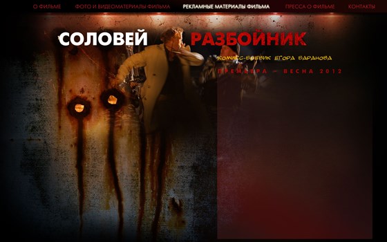 Вебсайты: сайт