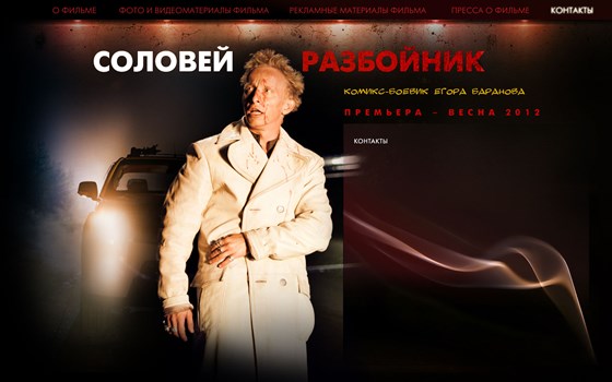 Вебсайты: сайт