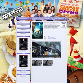 Вебсайты: сайт2