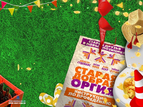 Вебсайты: веб