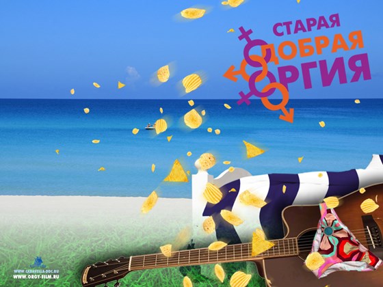 Вебсайты: веб